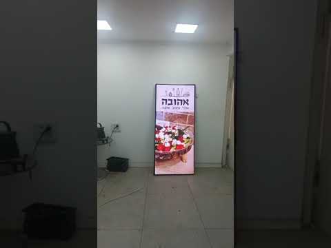 תמונה של סרטון מיוטוב (5) טופ לד דיגיטל - מסך מקדם מכירות בעסק